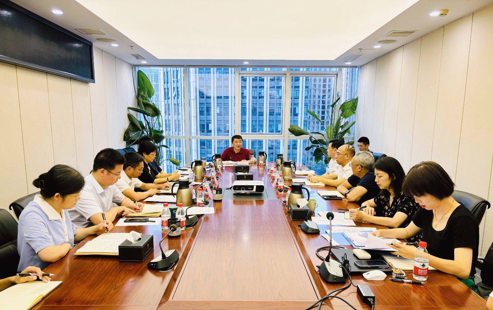 省国投<a href='http://7d4g.chinave.net'>十大赌网app下载</a>召开党委（扩大）会议专题学习党的二十届三中全会精神